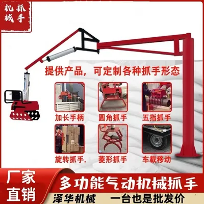 溧水区雄克卡盘爪schunk机械抓手303542PZN-plus 100-1-IS汰慷秒报价