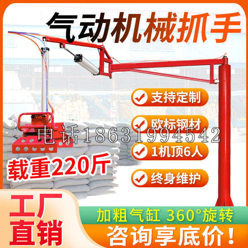 溧水区凯富 Jupiter木星电动液压机械臂制作 主从机器人机械抓手